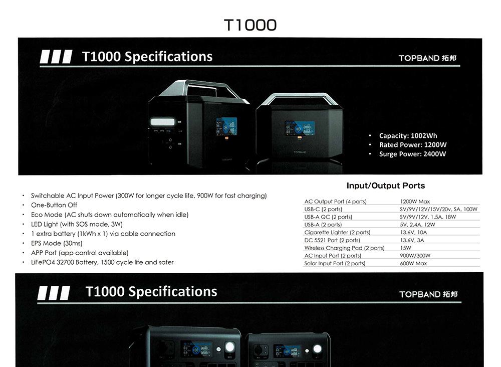 ポータブル電源
